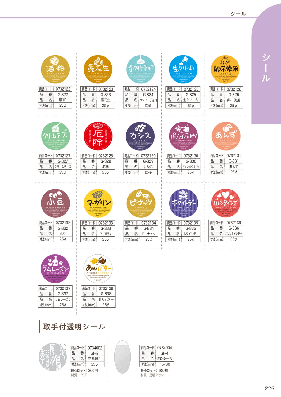 Page (追加)06