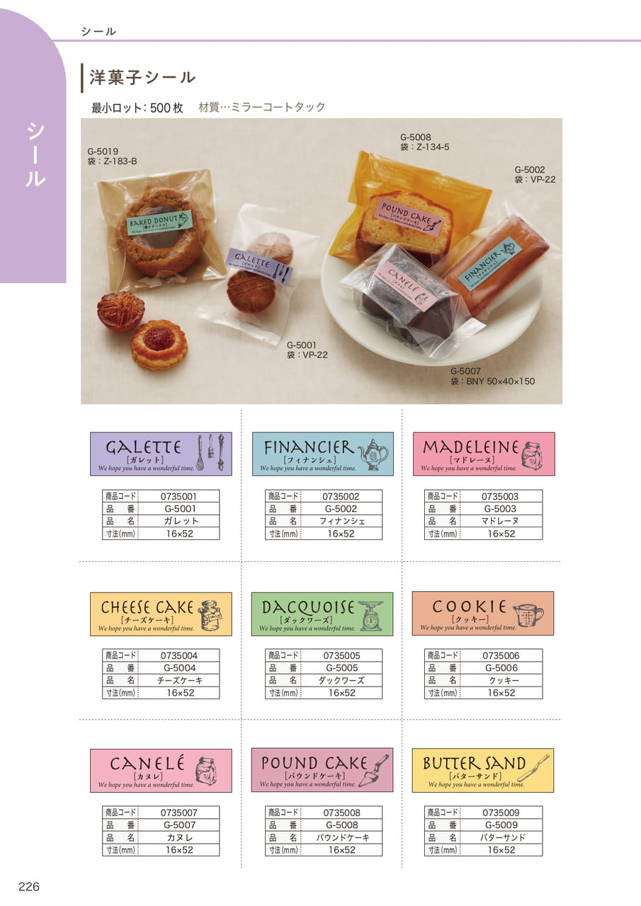 Page (追加)07