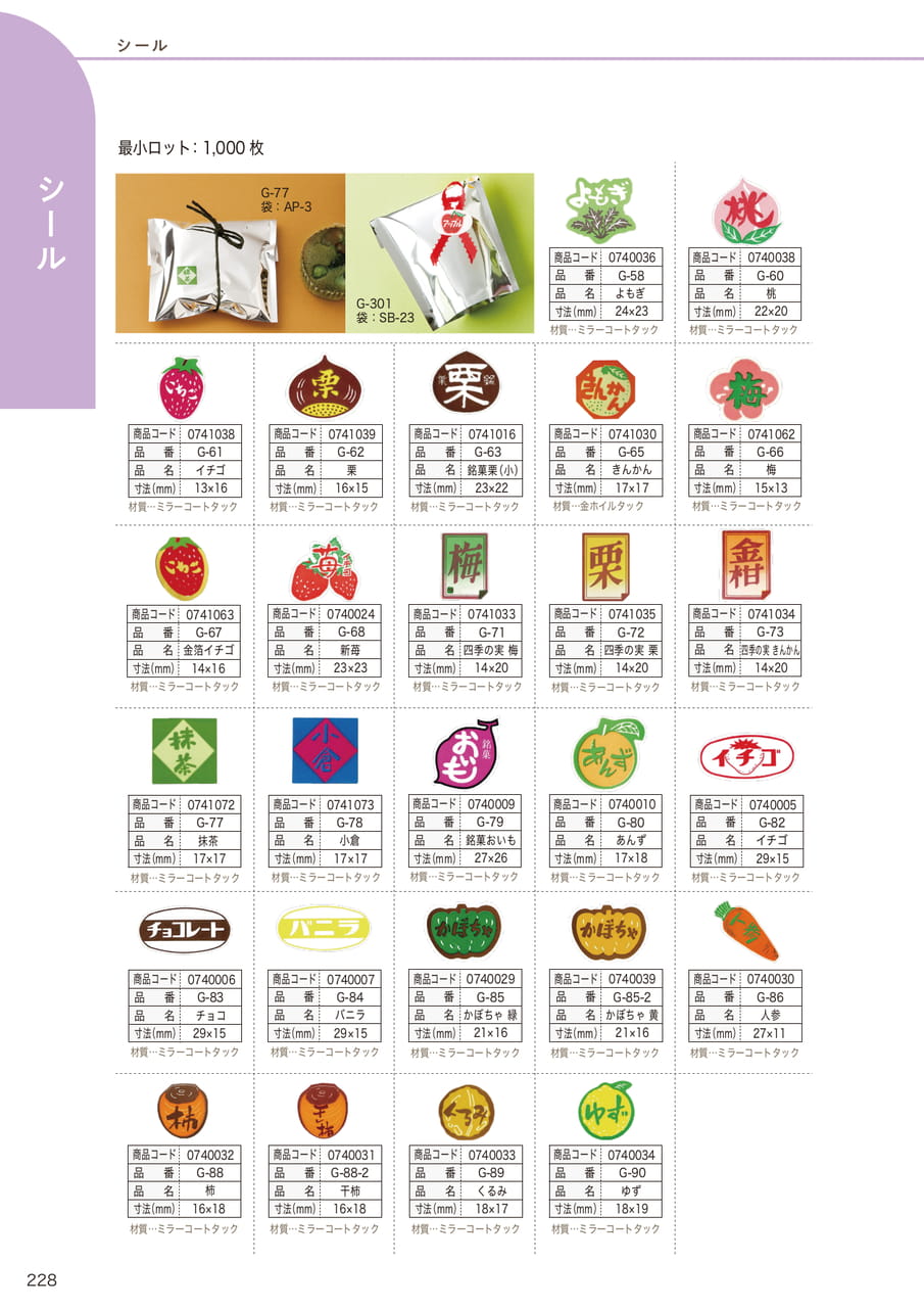 Page (追加)09