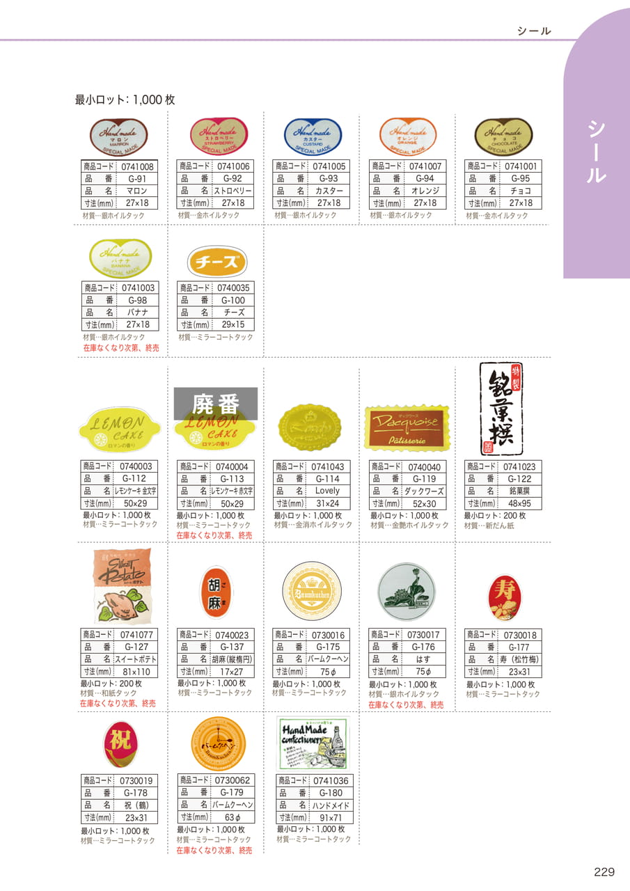 Page (追加)10