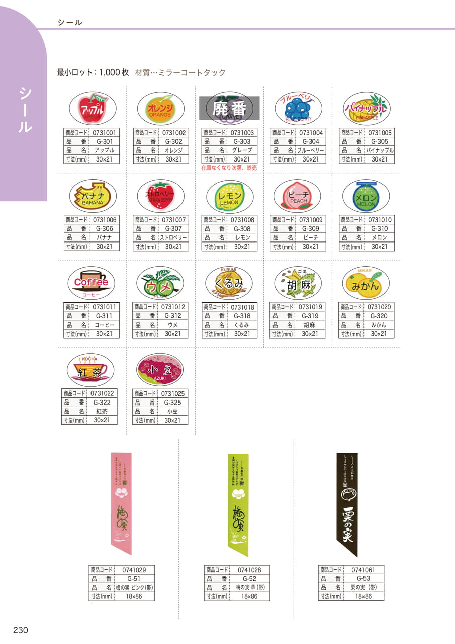 Page (追加)11