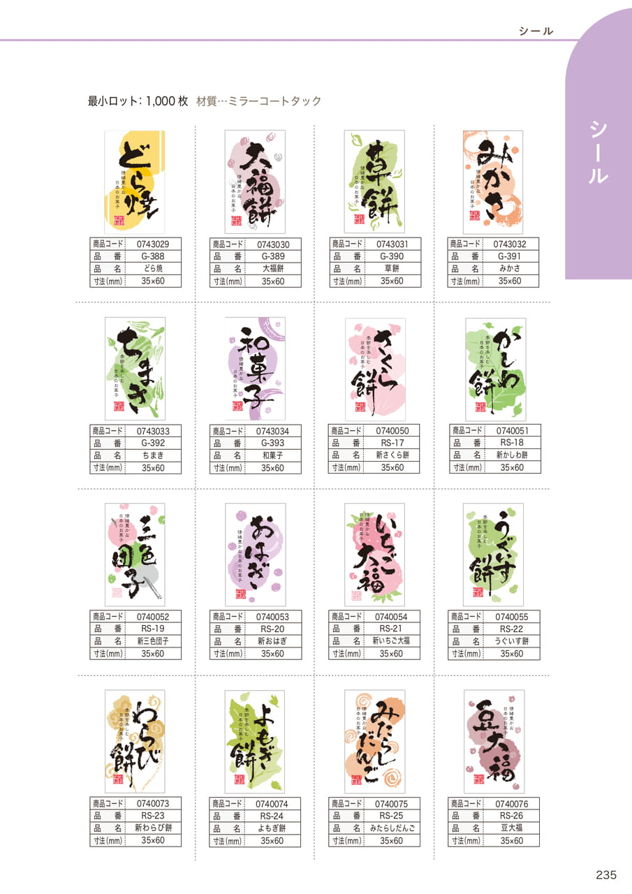 Page (追加)16