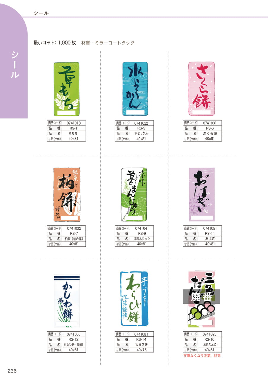 Page (追加)17