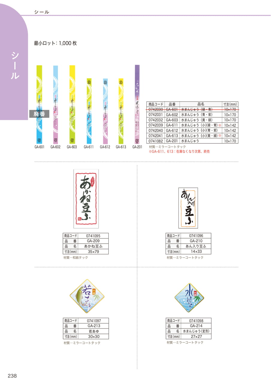 Page (追加)19