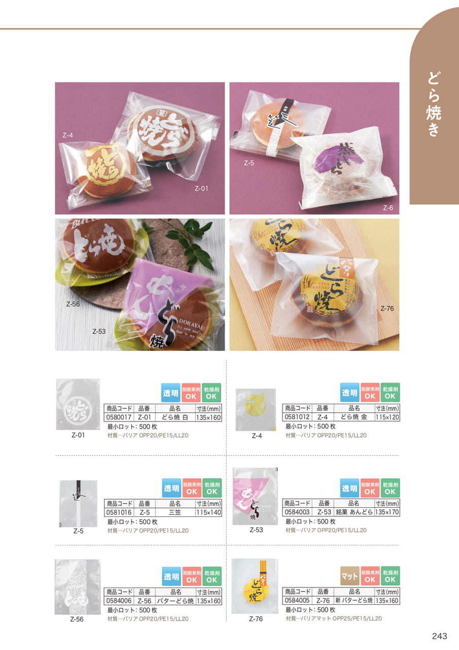 Page (追加)04