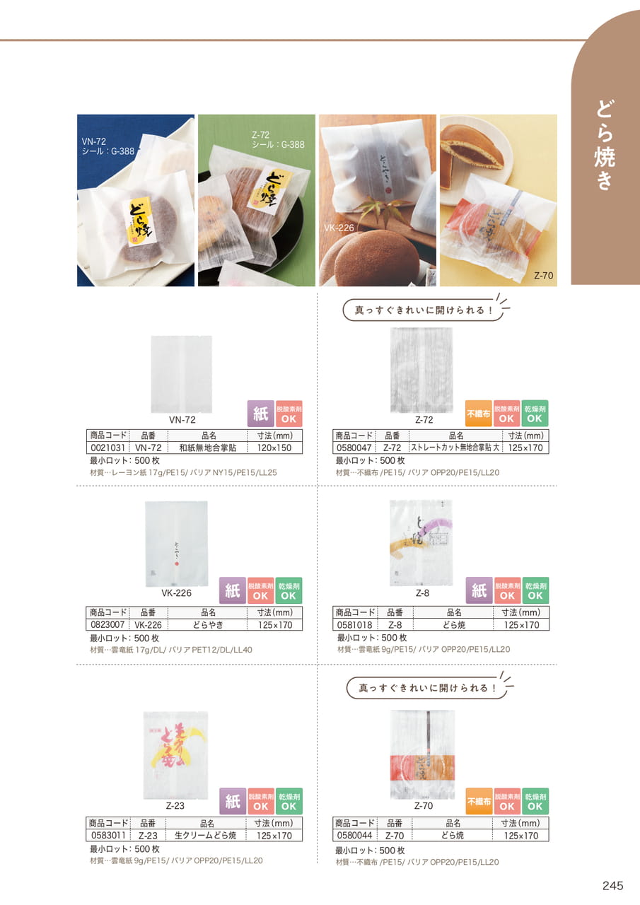 Page (追加)06