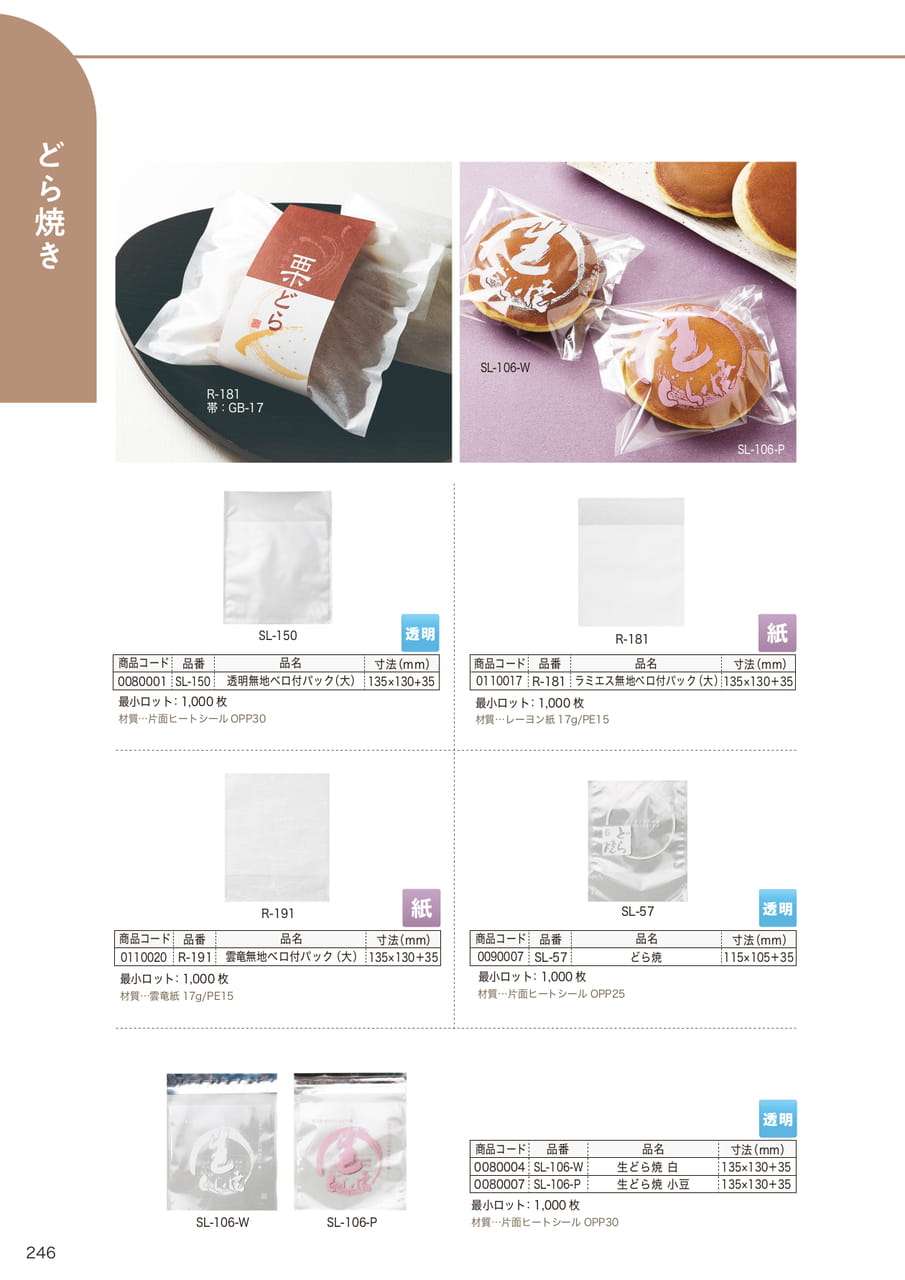 Page (追加)07