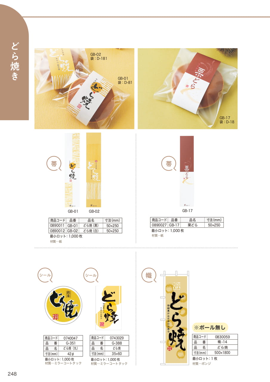Page (追加)09