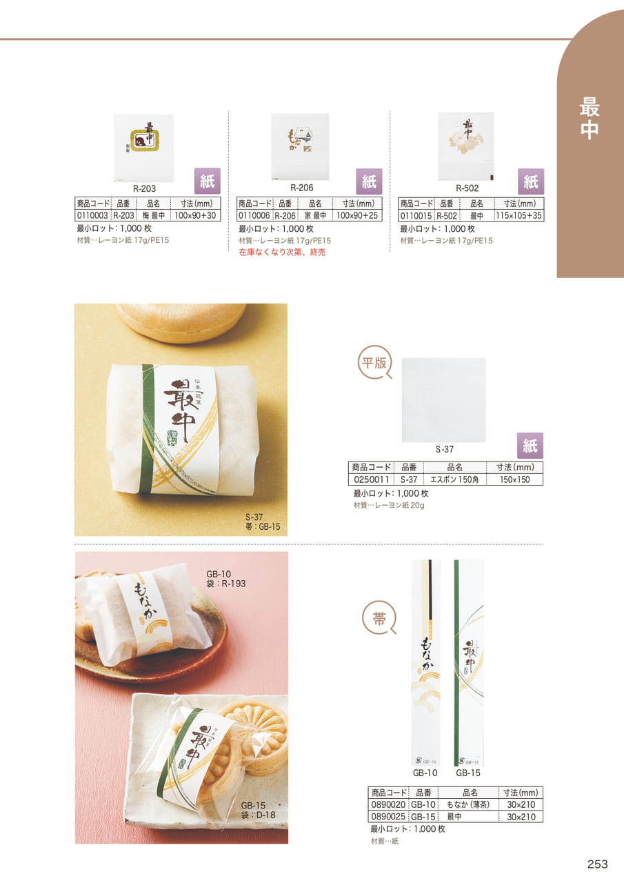 Page (追加)14