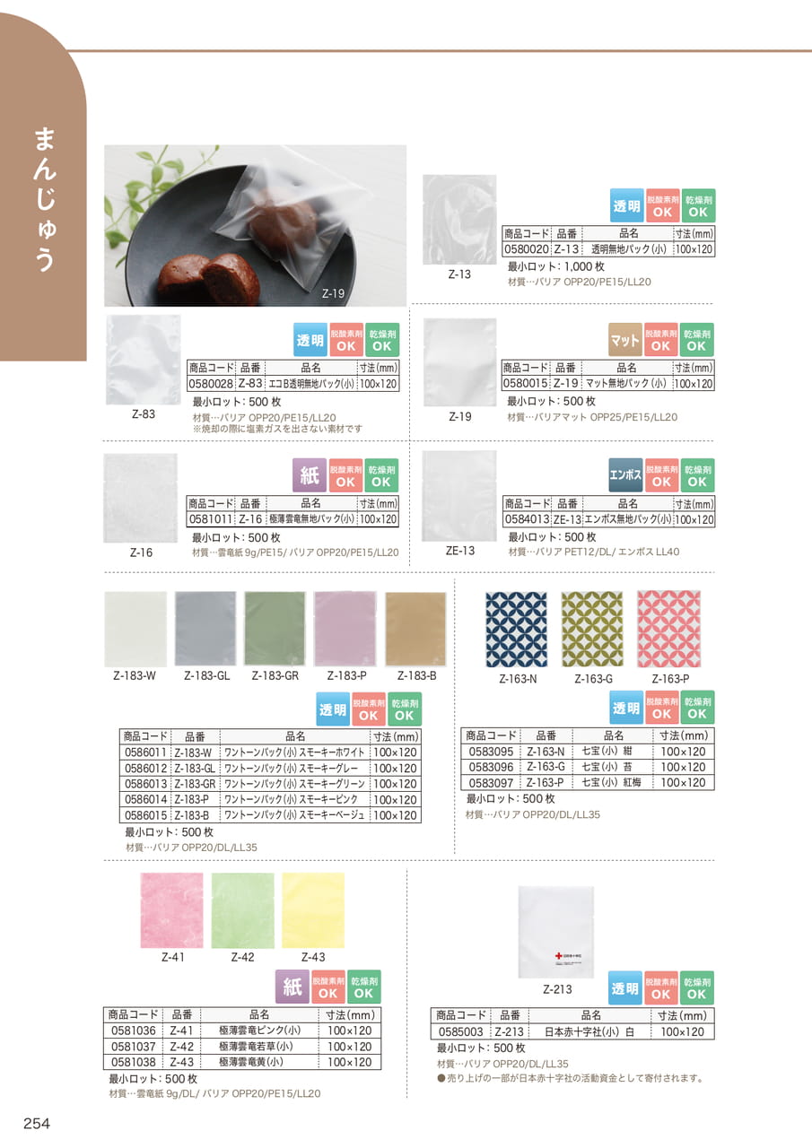 Page (追加)15