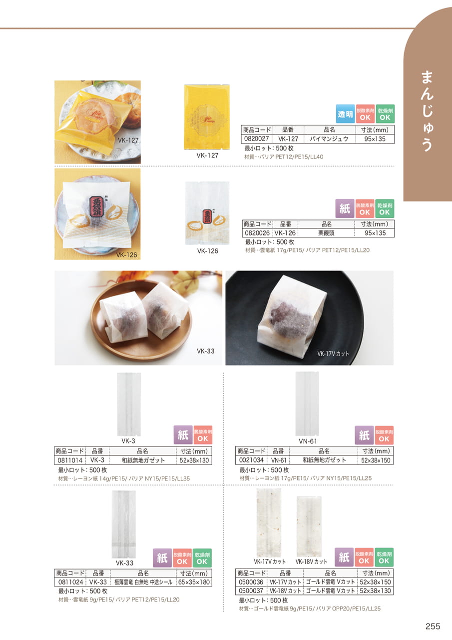 Page (追加)16
