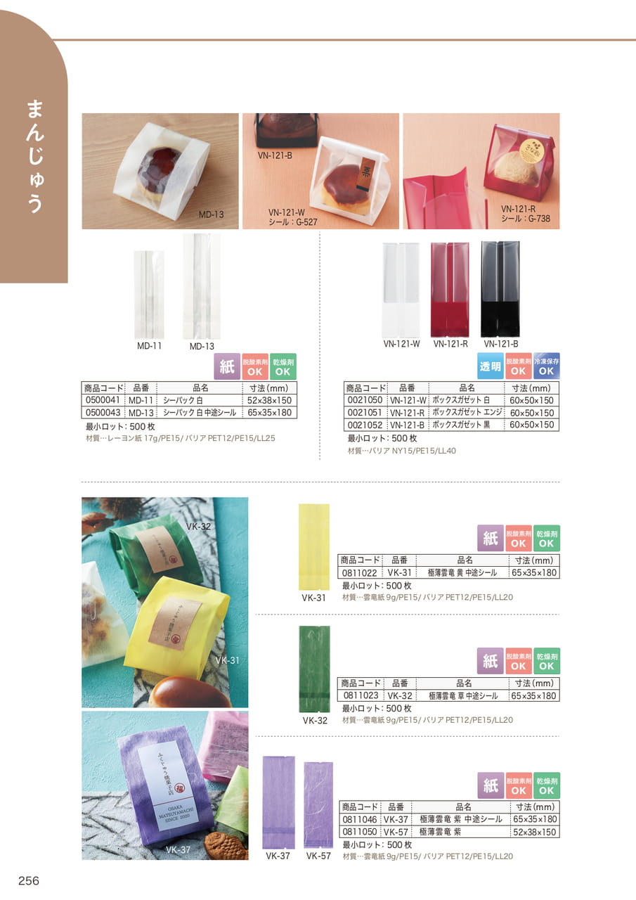 Page (追加)17