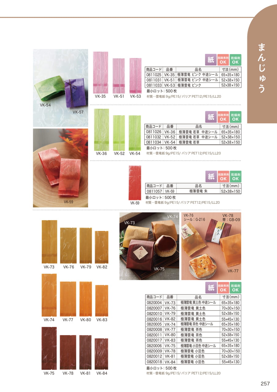 Page (追加)18
