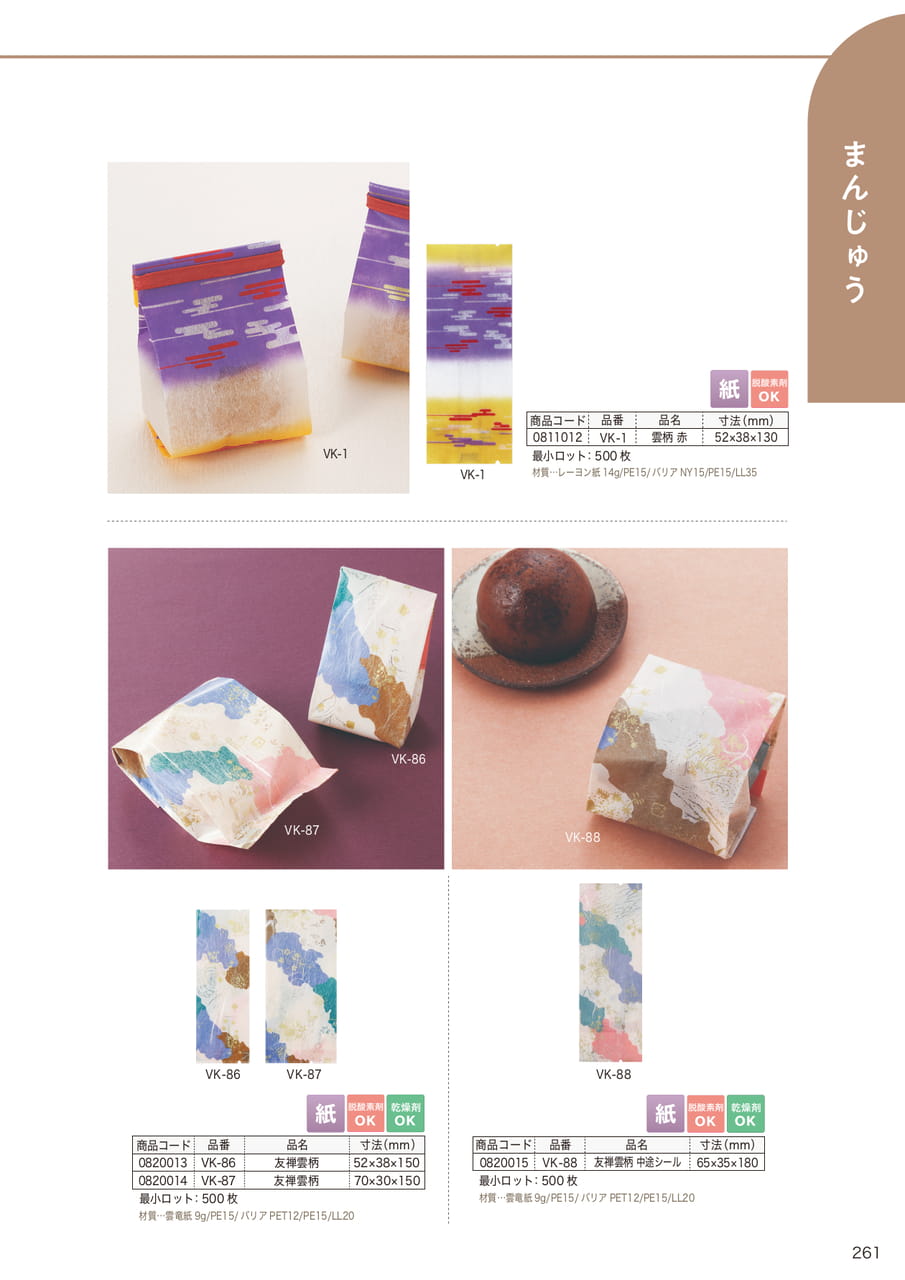 Page (追加)22