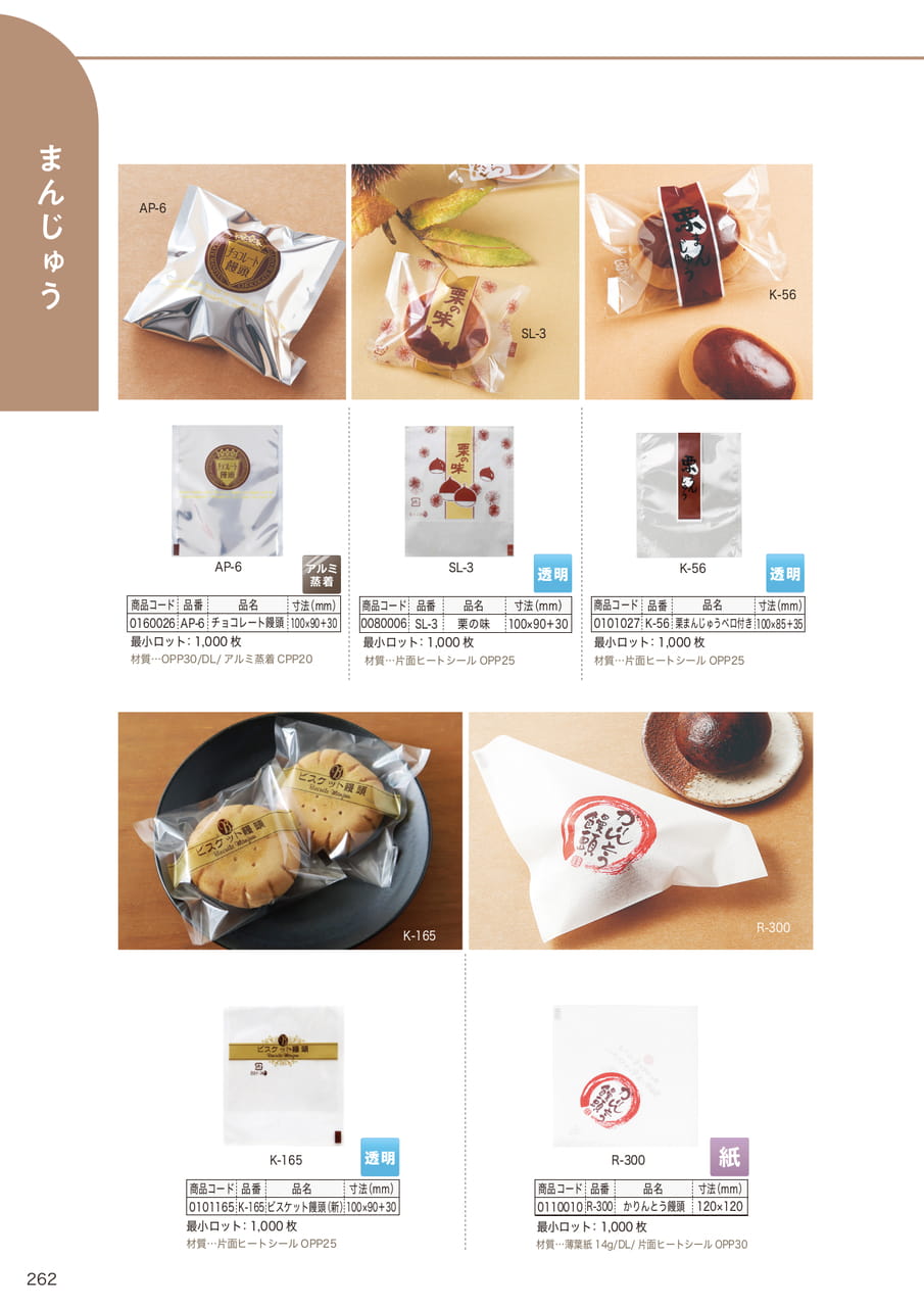 Page (追加)23