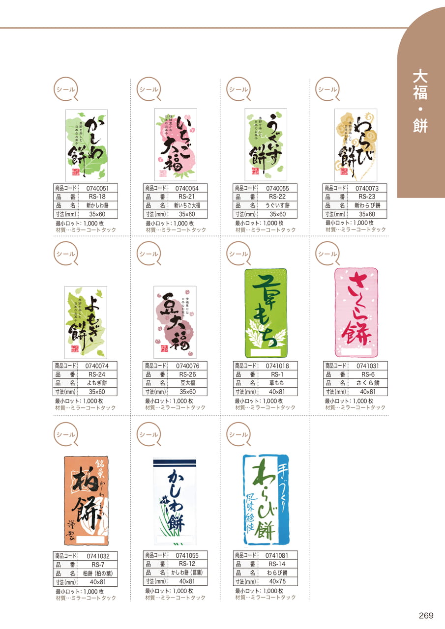 Page (追加)30