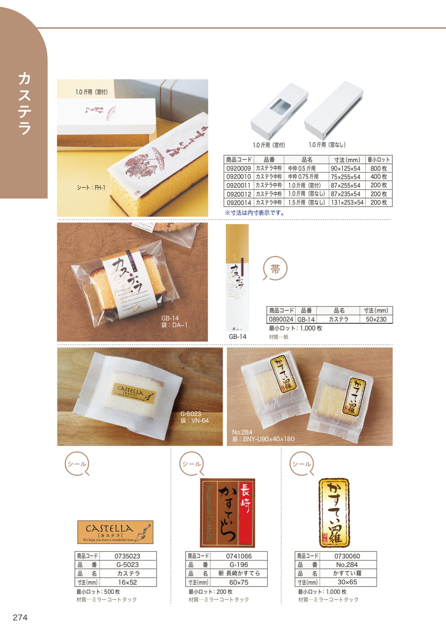 Page (追加)35