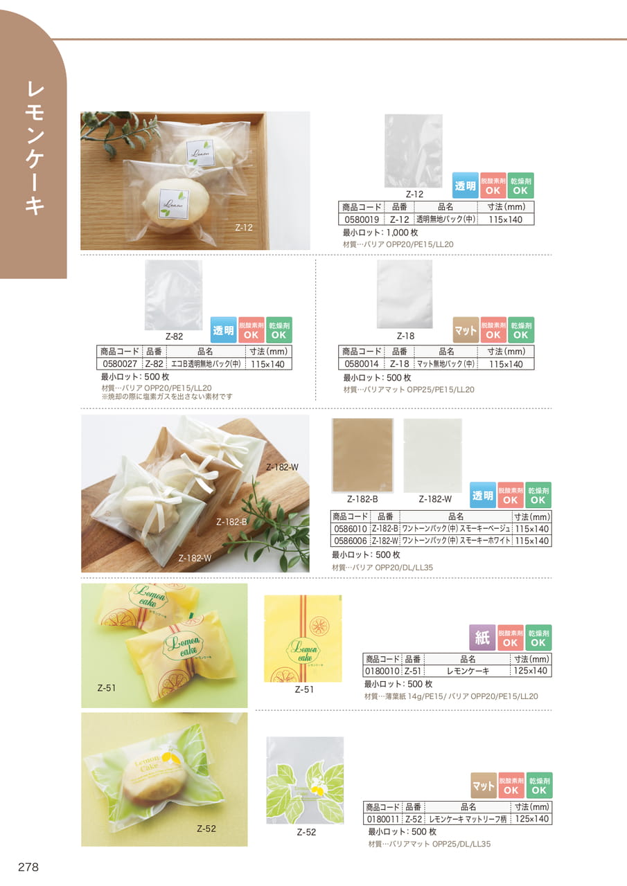 Page (追加)01