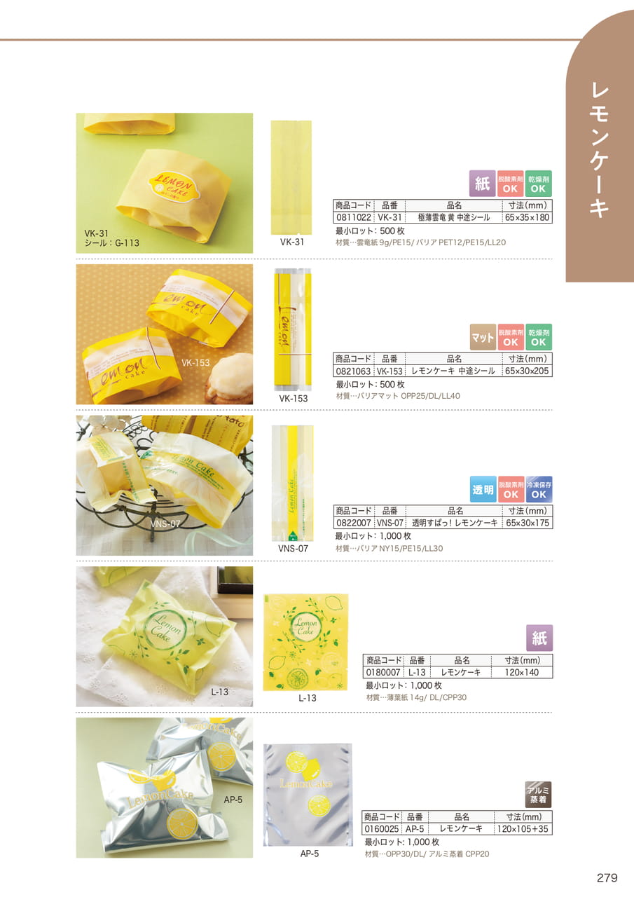 Page (追加)02