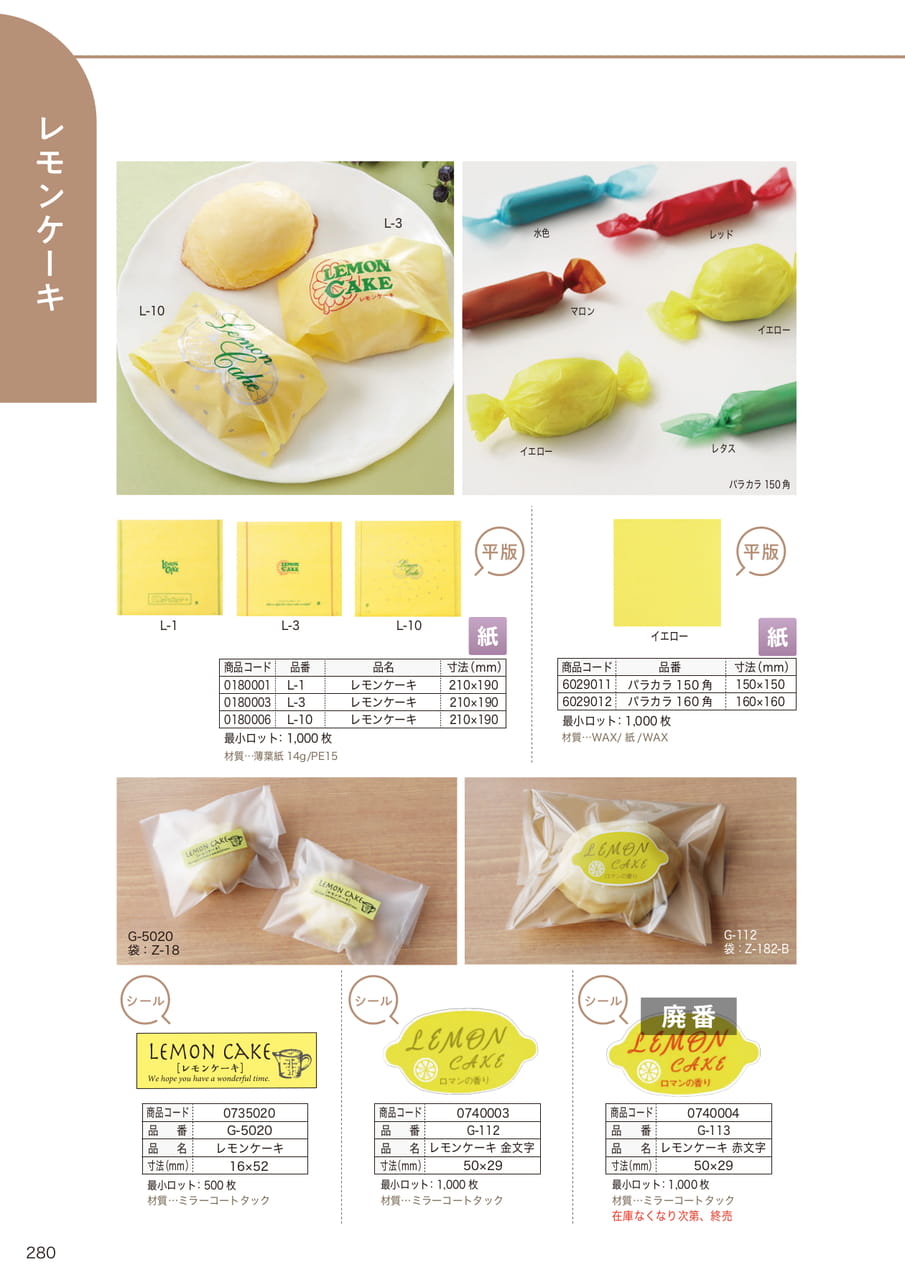 Page (追加)03