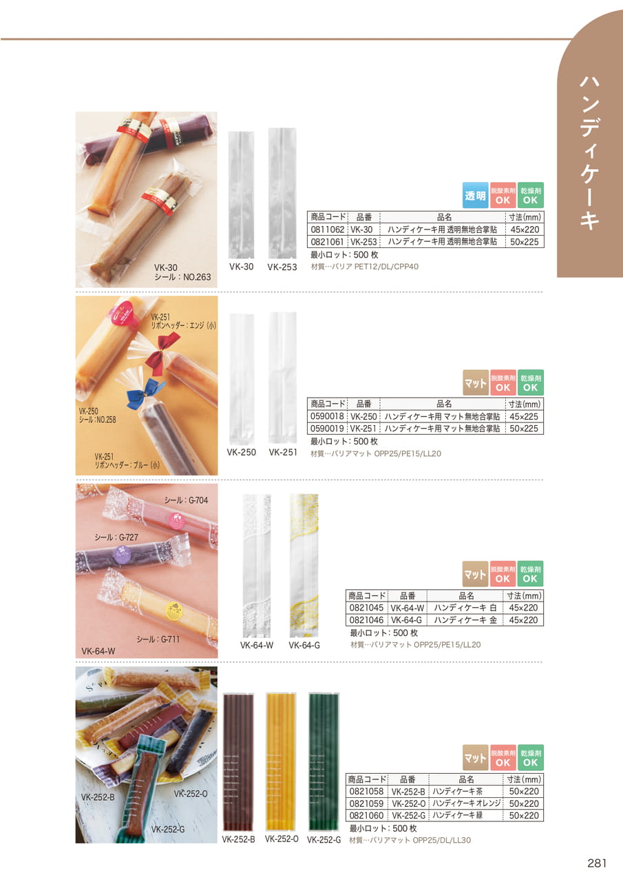 Page (追加)04