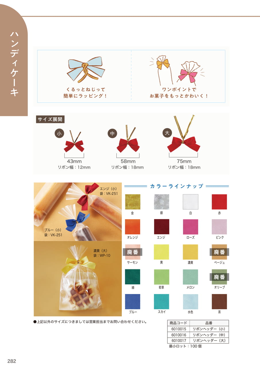 Page (追加)05