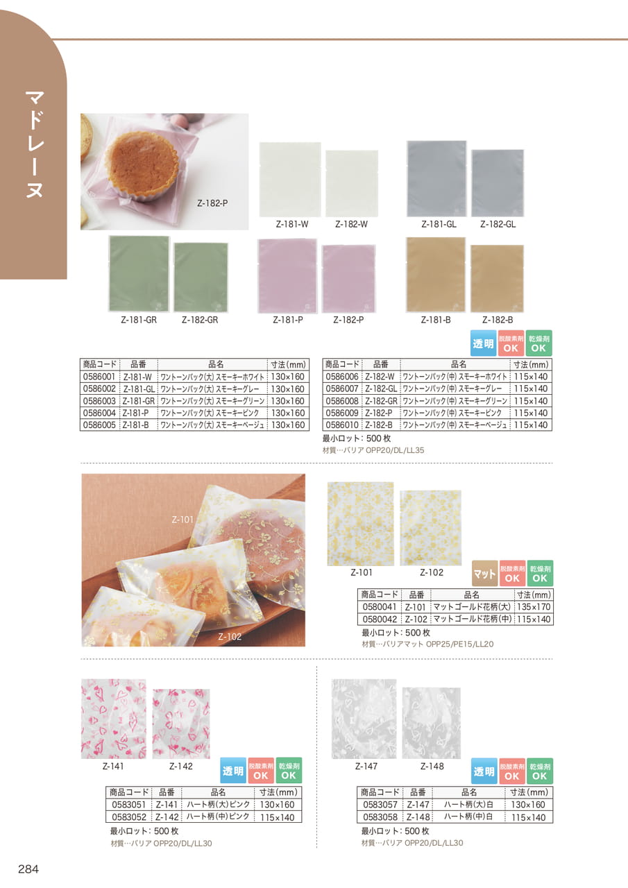 Page (追加)07