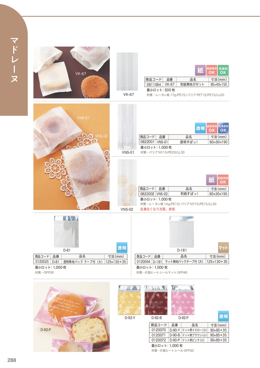 Page (追加)11