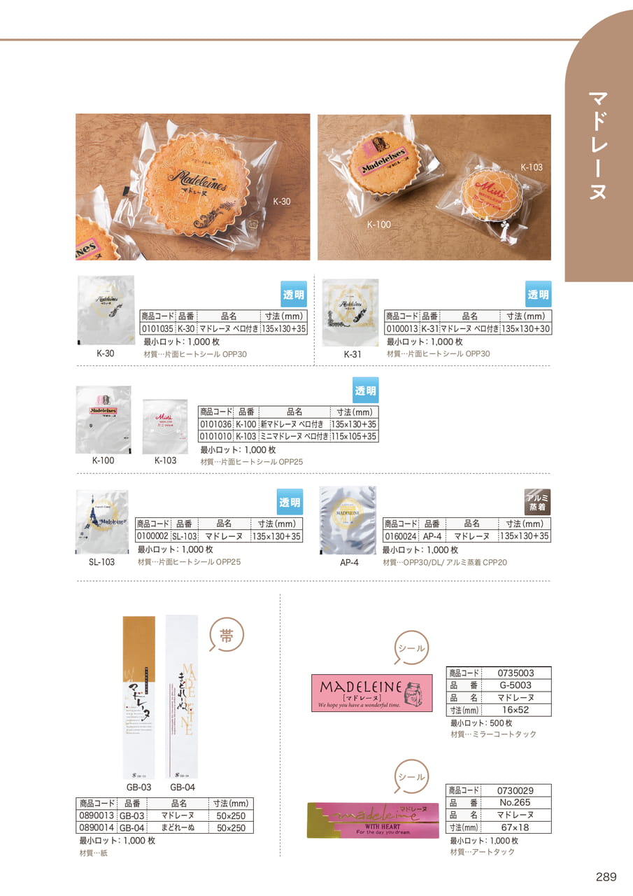 Page (追加)12