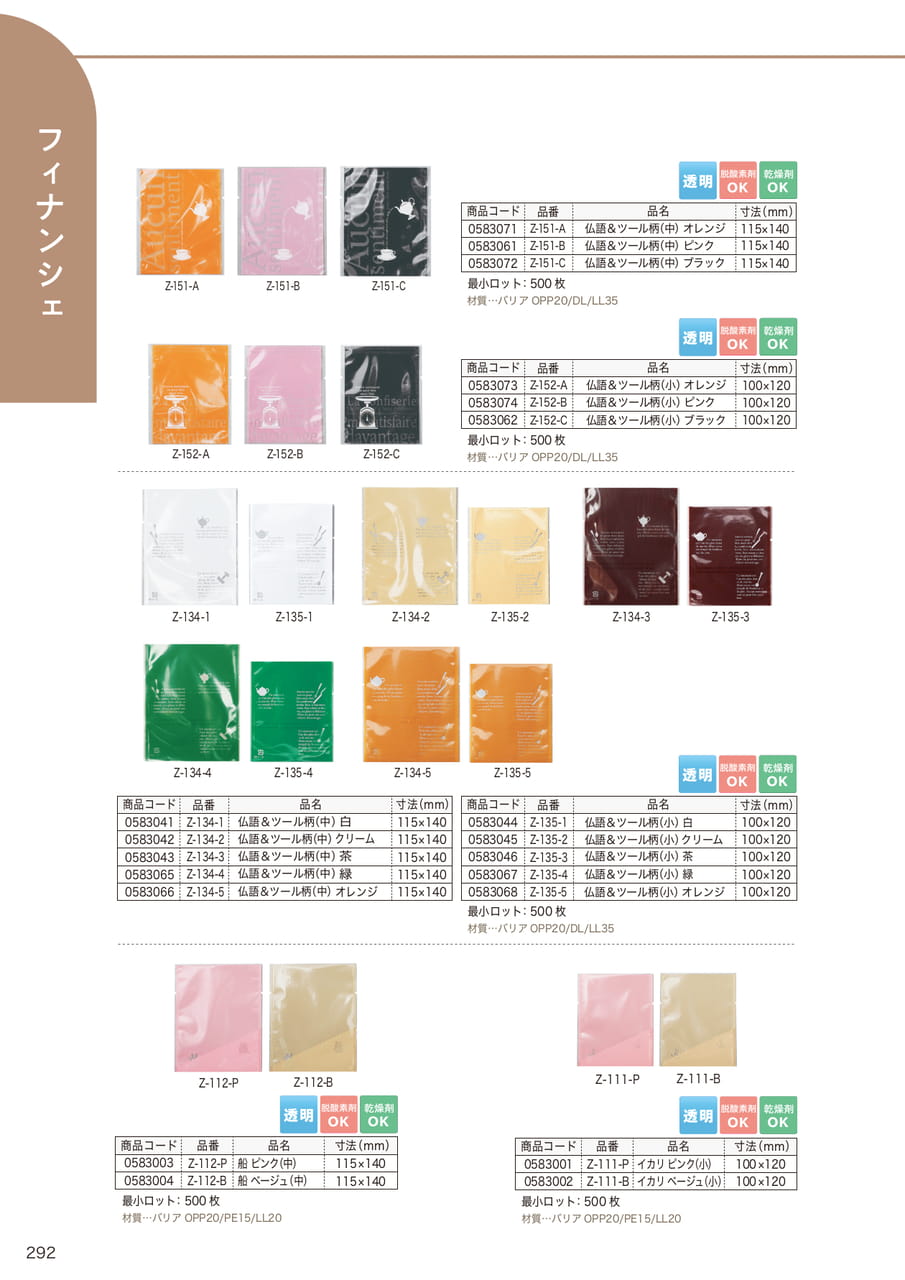 Page (追加)15