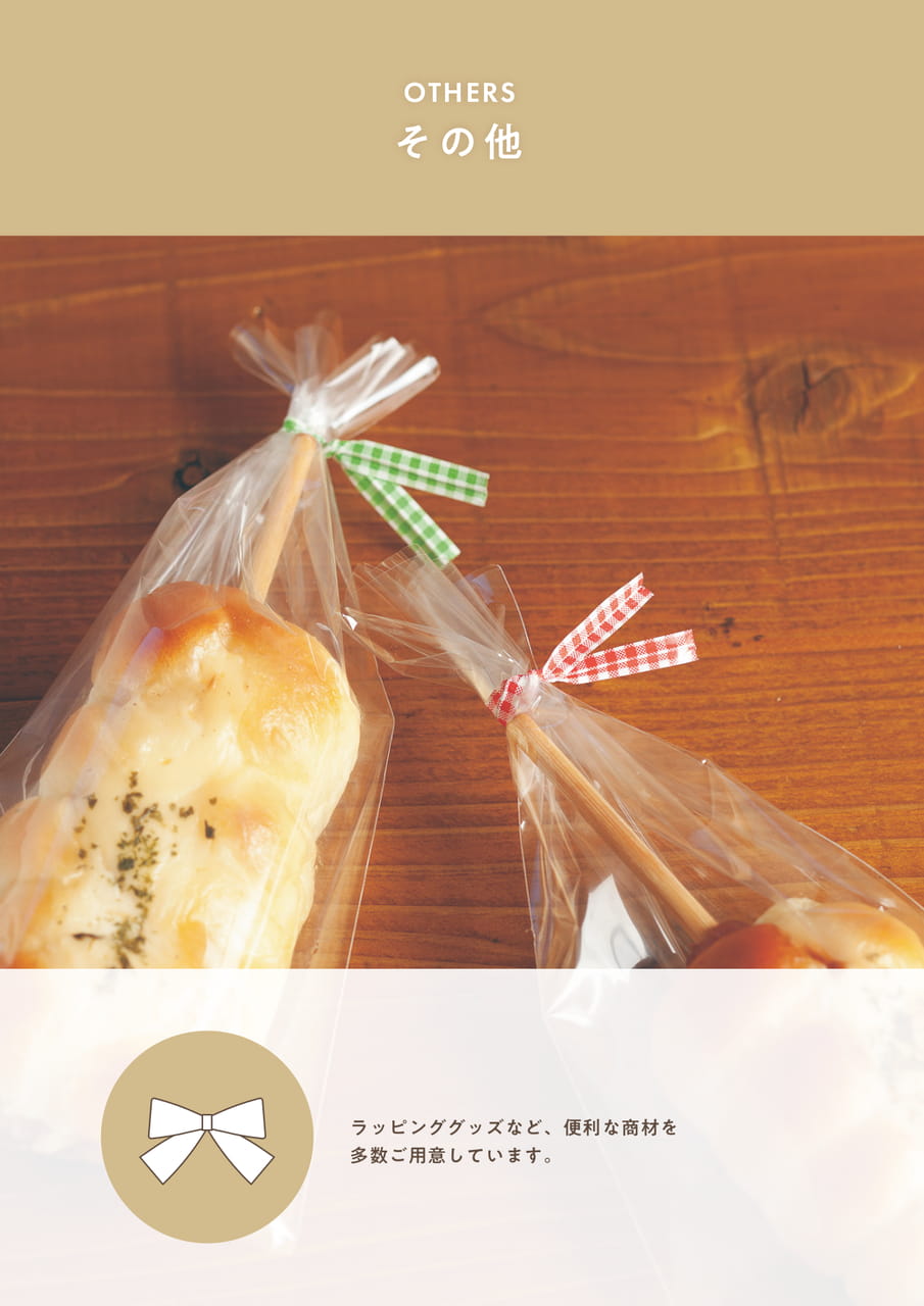 Page (追加)18