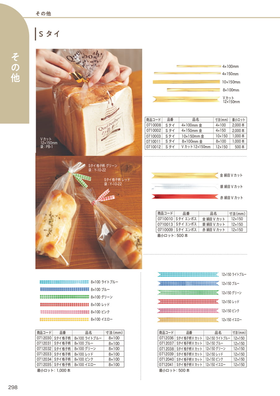 Page (追加)03