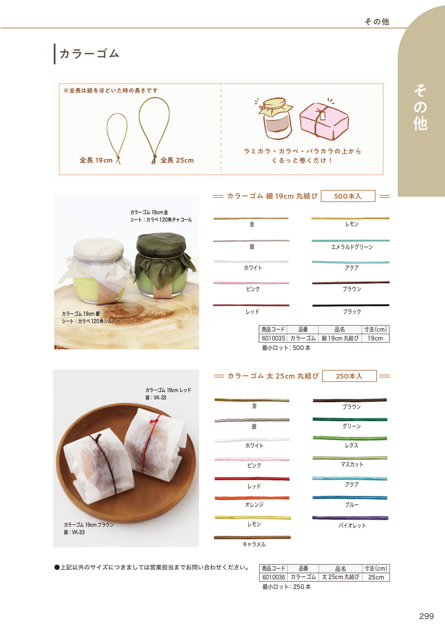 Page (追加)04