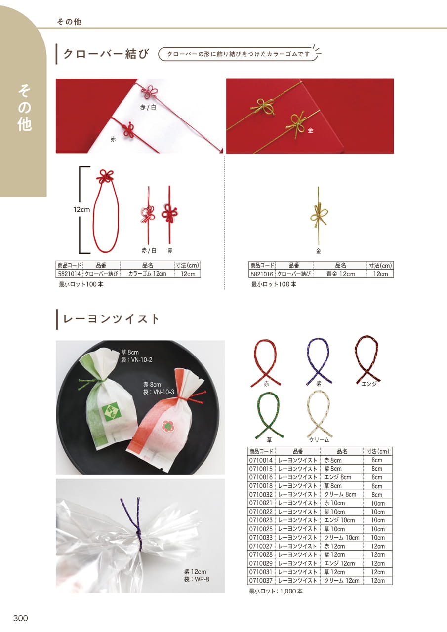 Page (追加)05