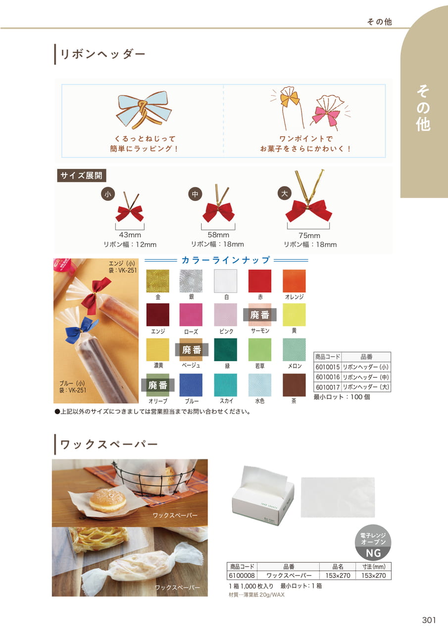 Page (追加)06