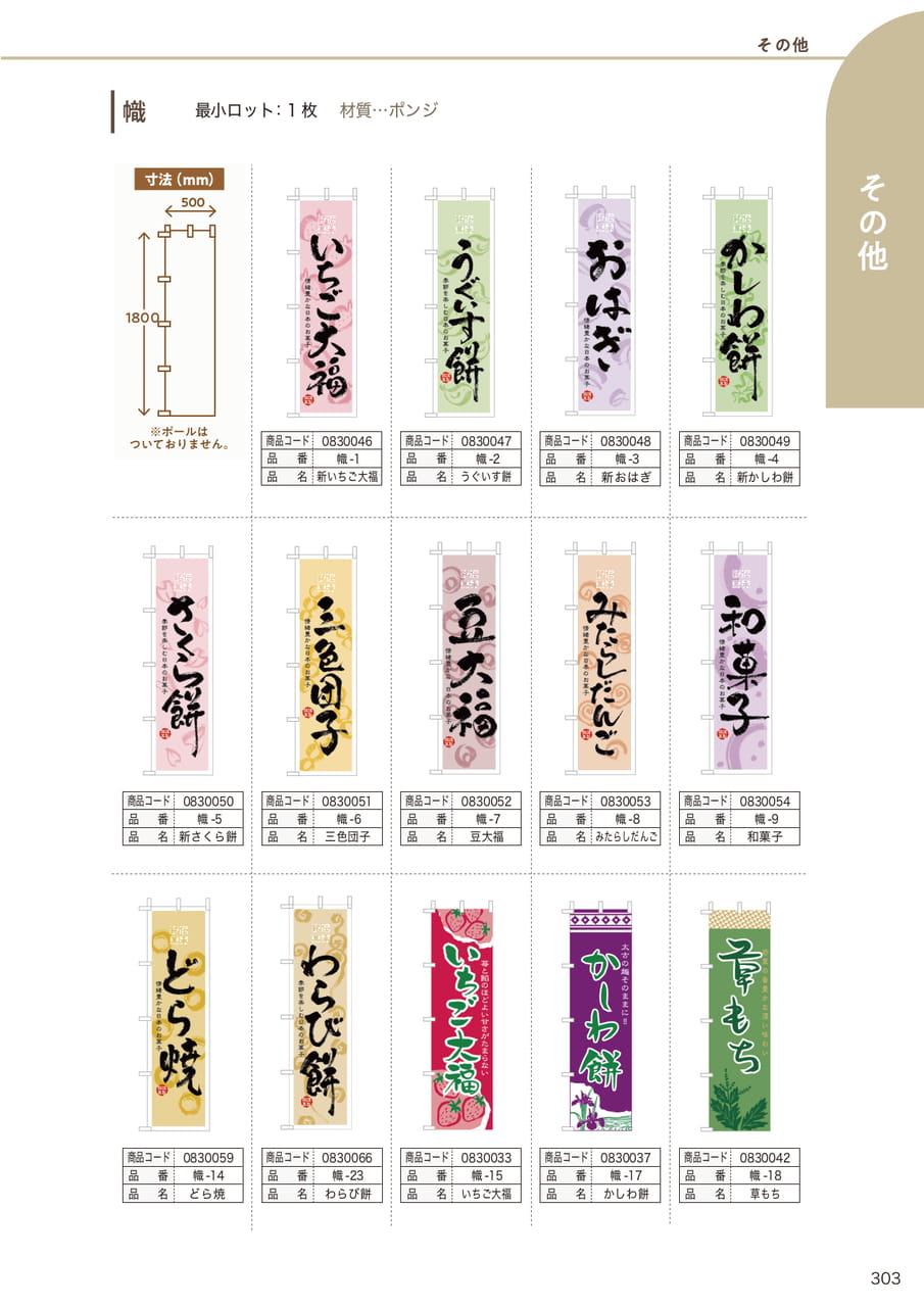 Page (追加)08