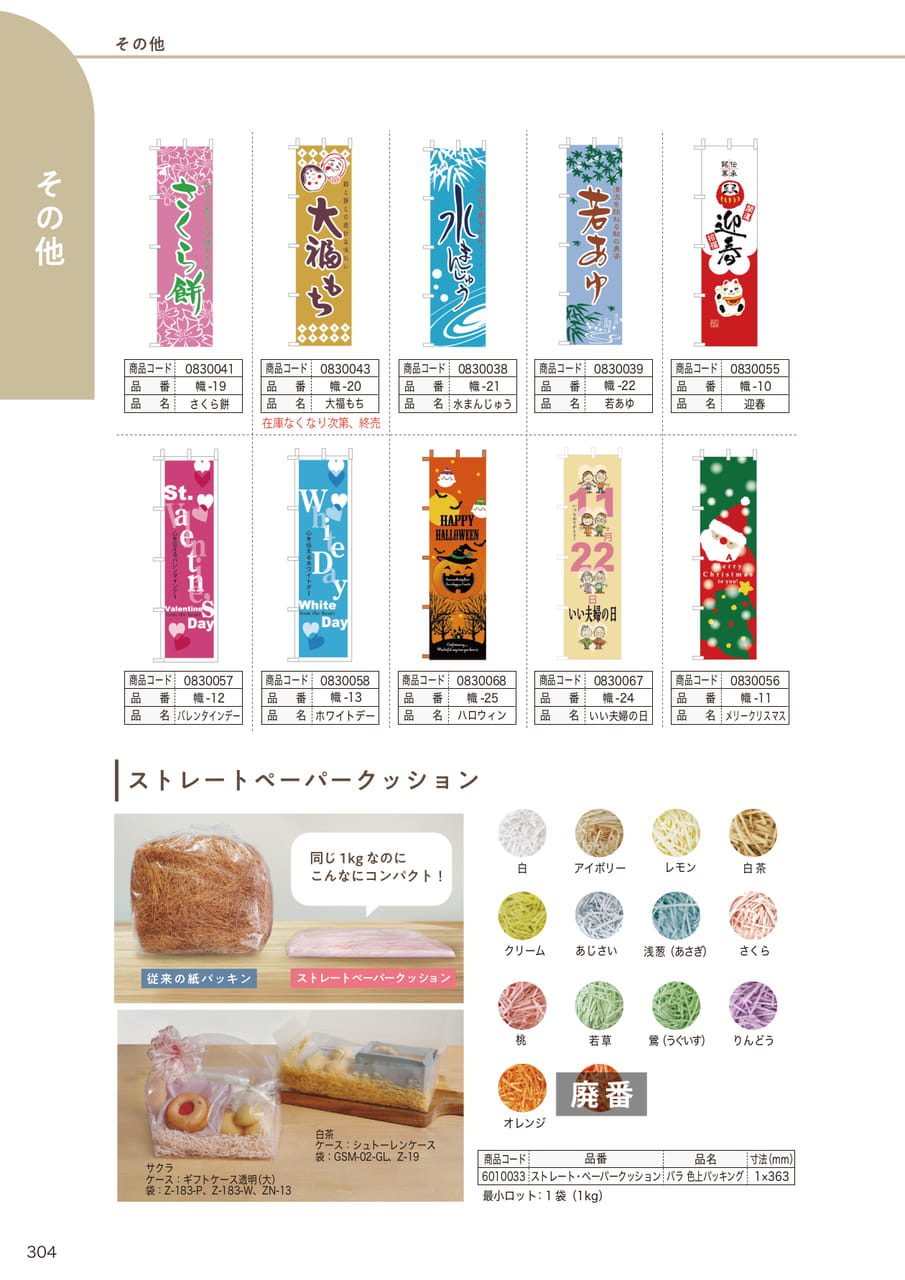 Page (追加)09
