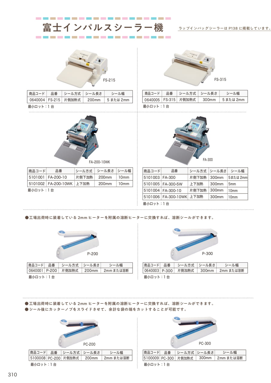 Page (追加)15