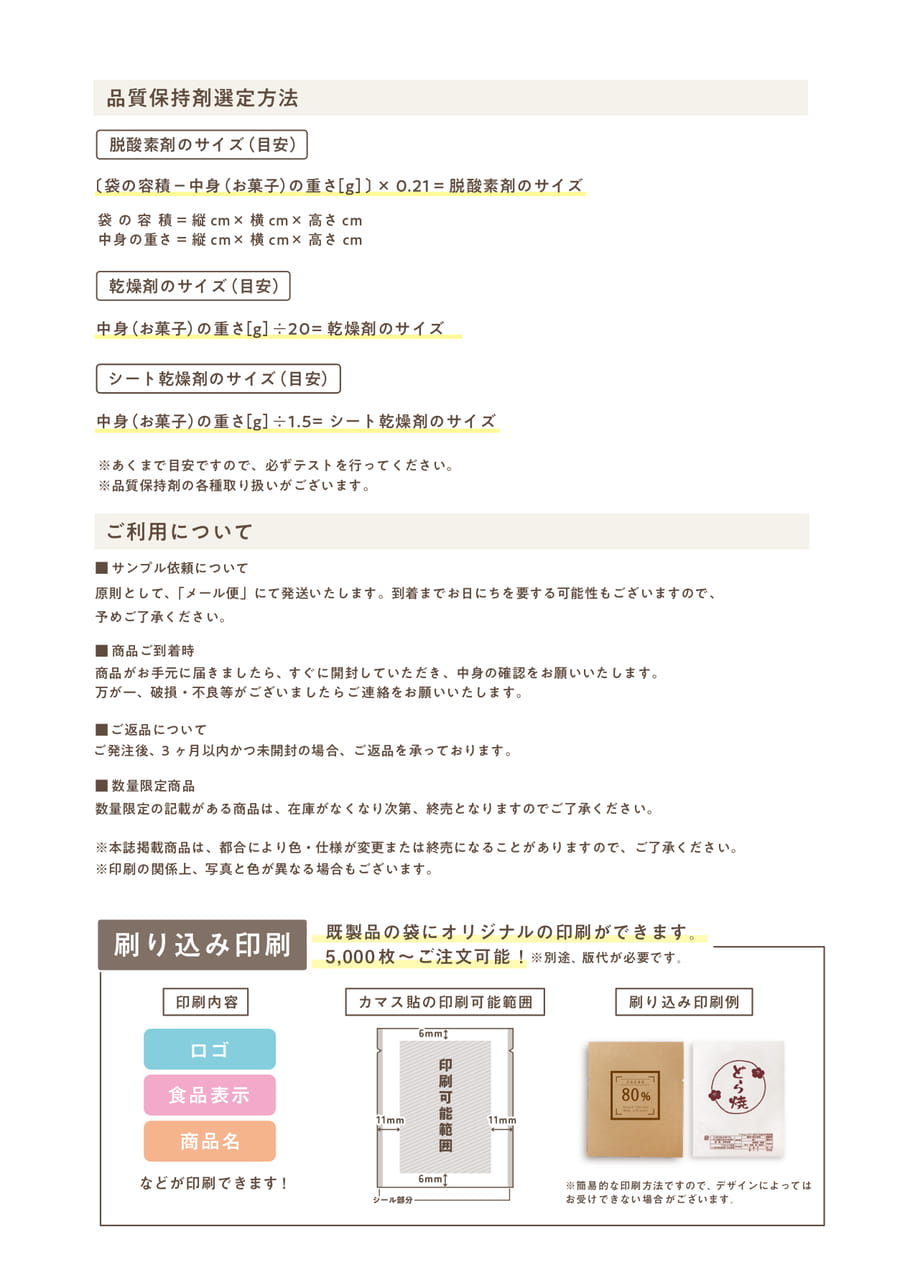 Page (追加)16
