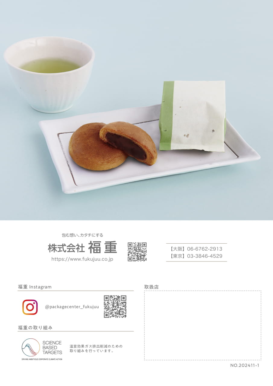 Page (追加)1