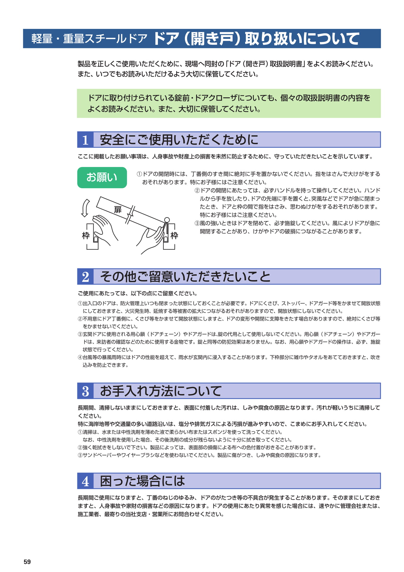 Page 62