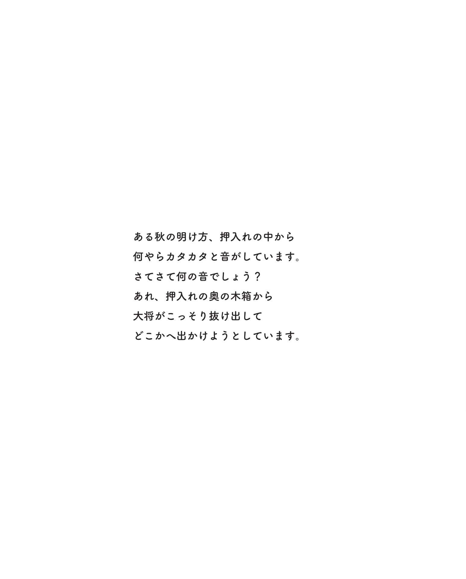 Page 02