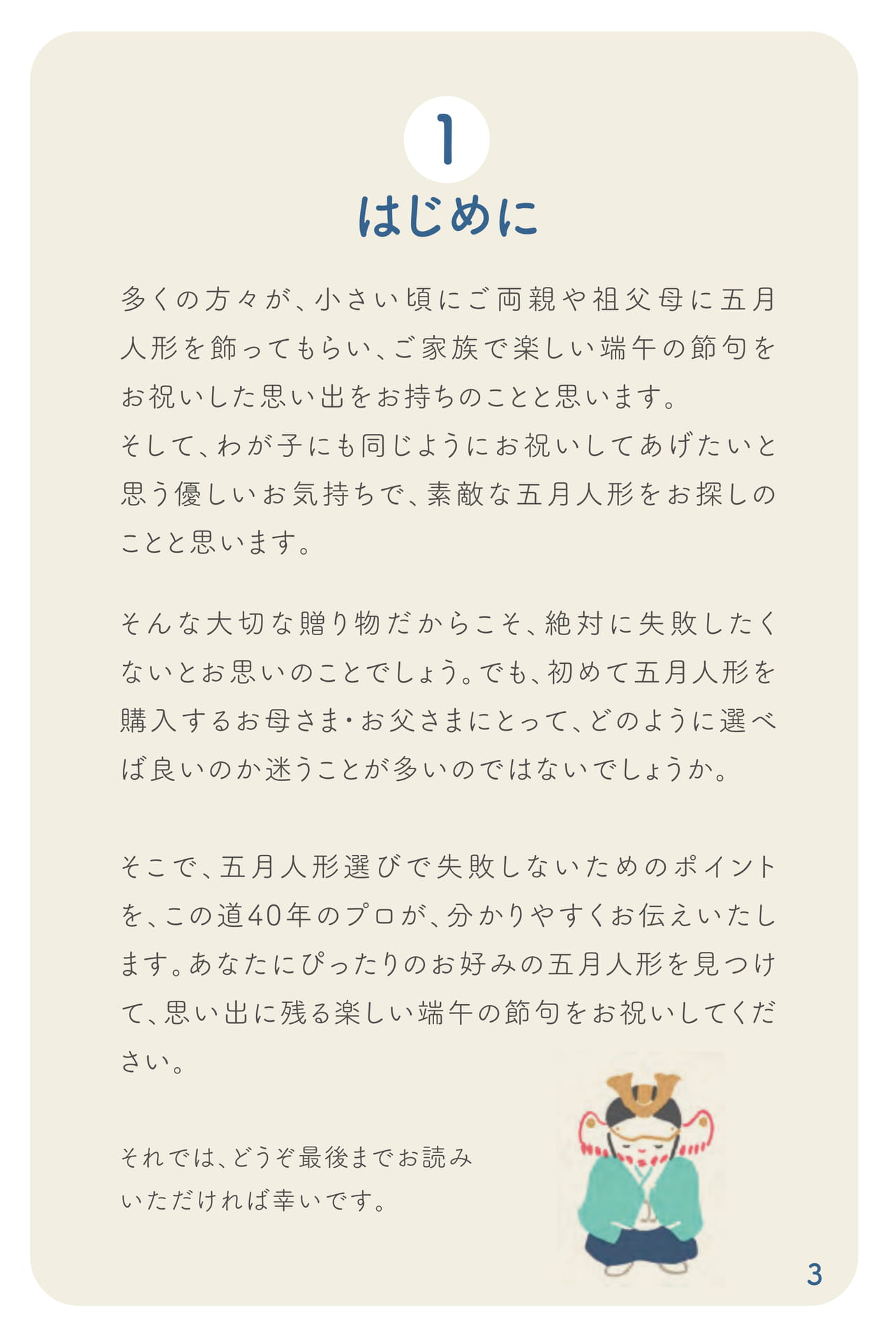 Page 04