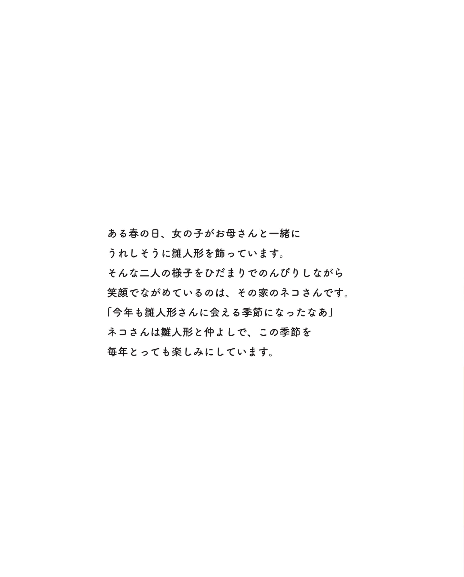 Page 02