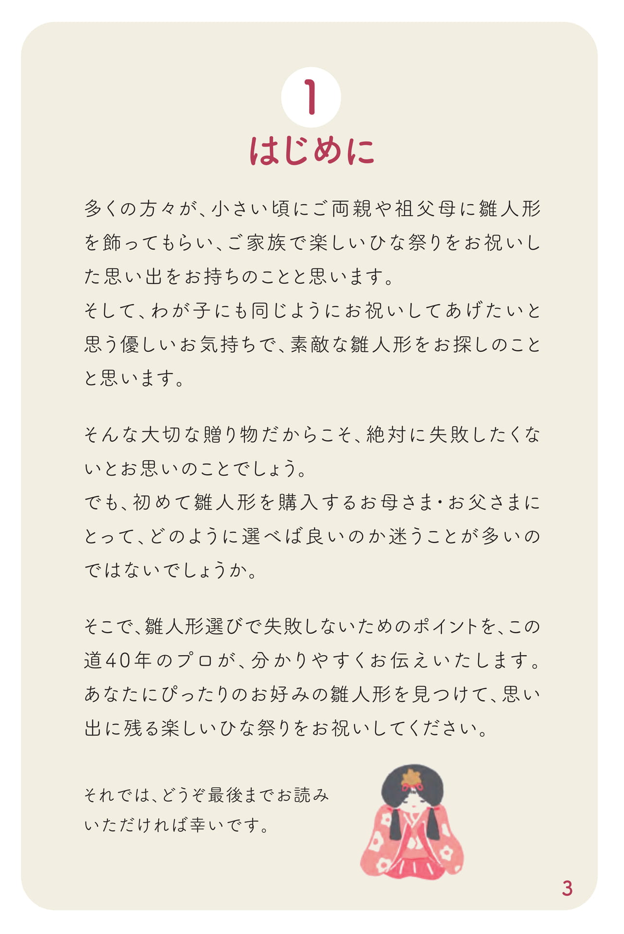 Page 04