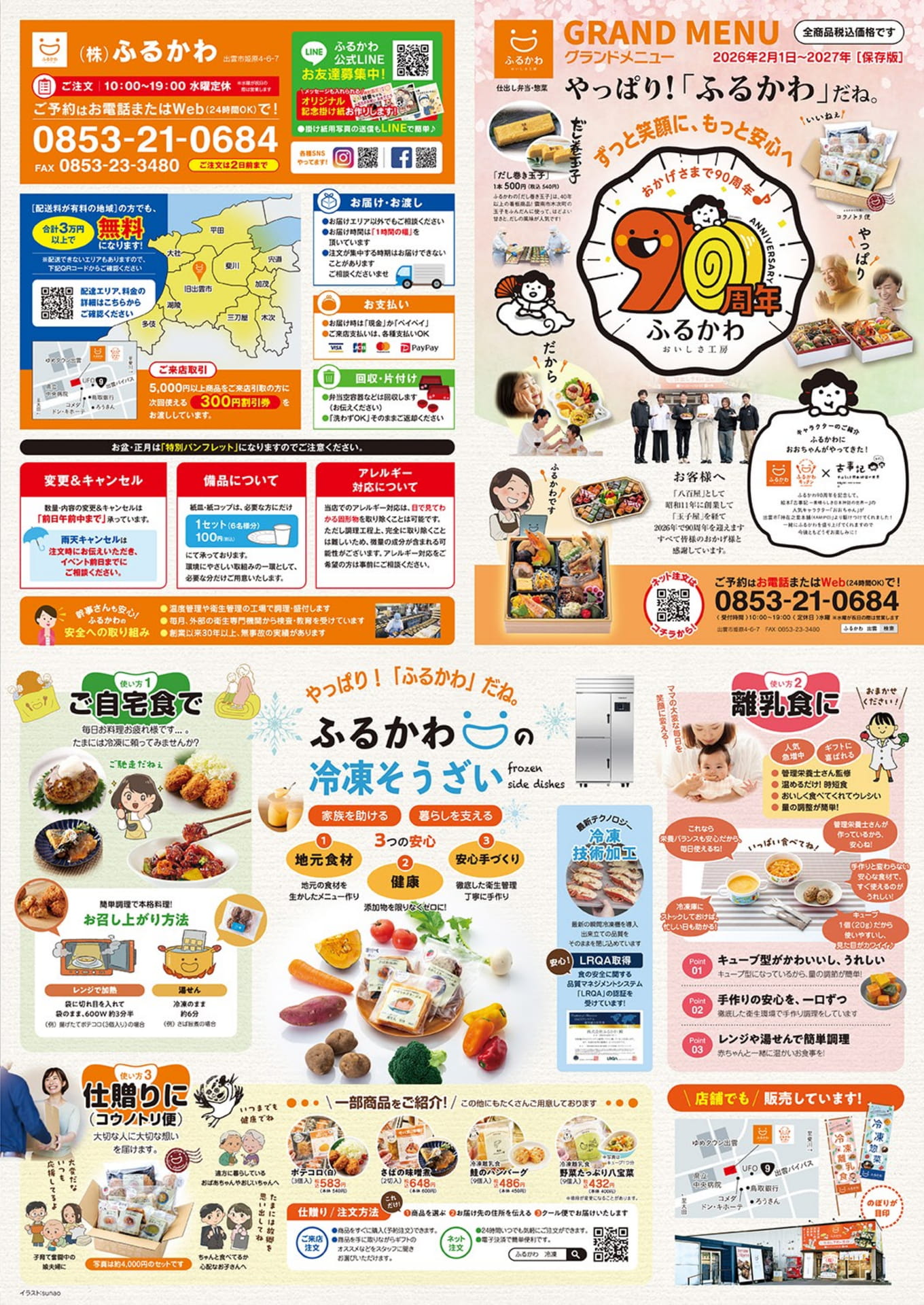 Page (追加)1
