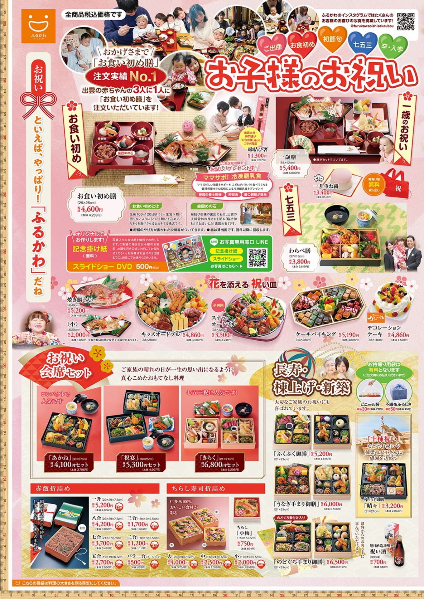 Page (追加)1