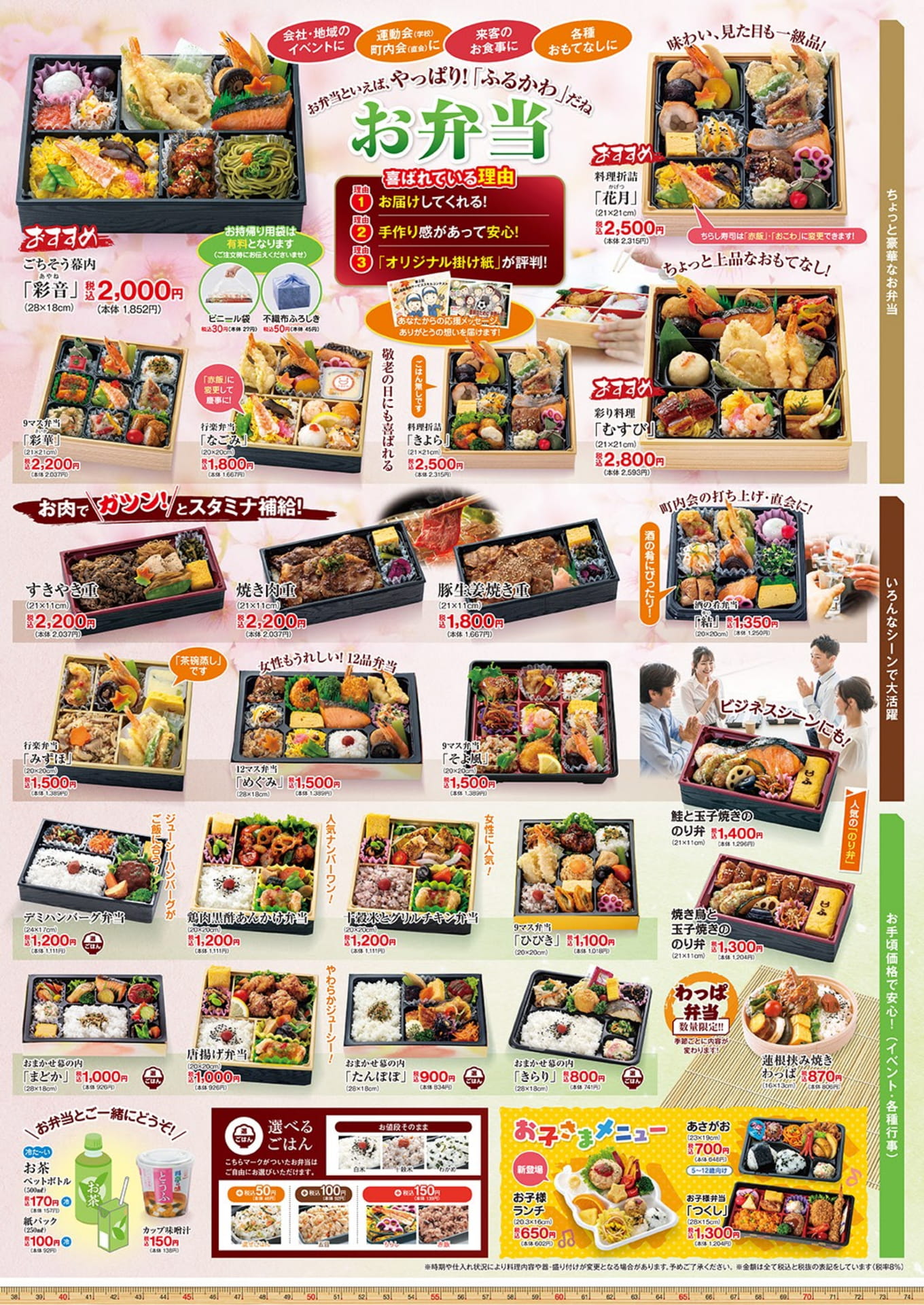 Page (追加)1