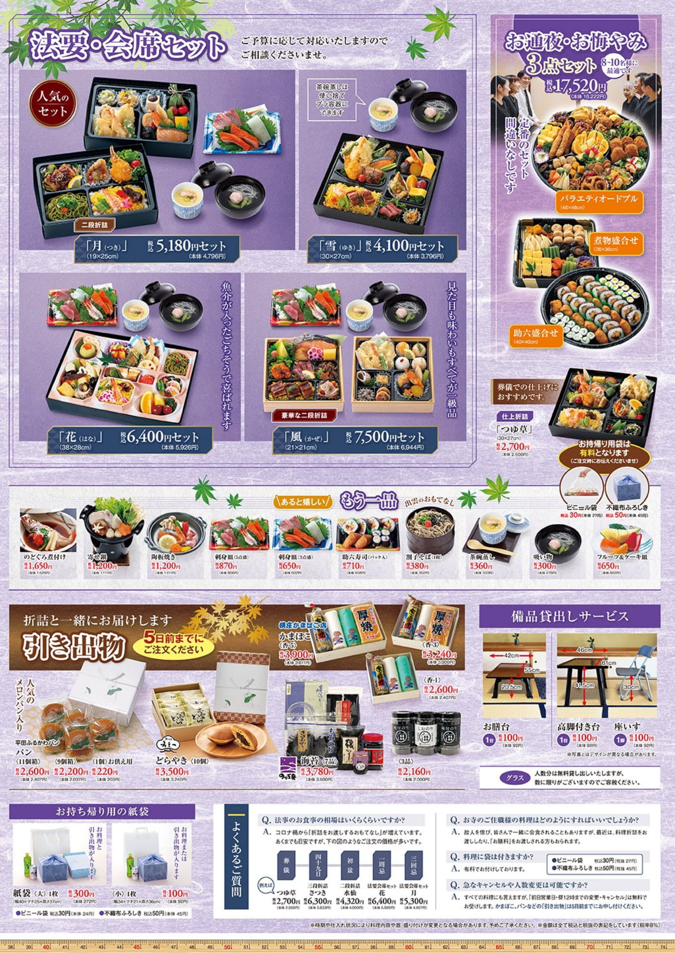 Page (追加)1