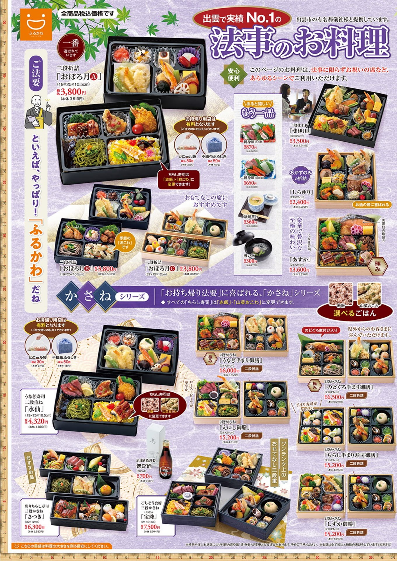 Page (追加)1